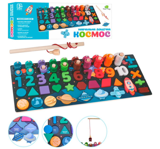 Дерев'яна іграшка Центр розвиваючий MD 1609-UA цифр, фігури, слова рус/анг