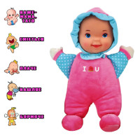 Детская игрушка Пупс Baby Sunki 1830-3/4 мягконабивной