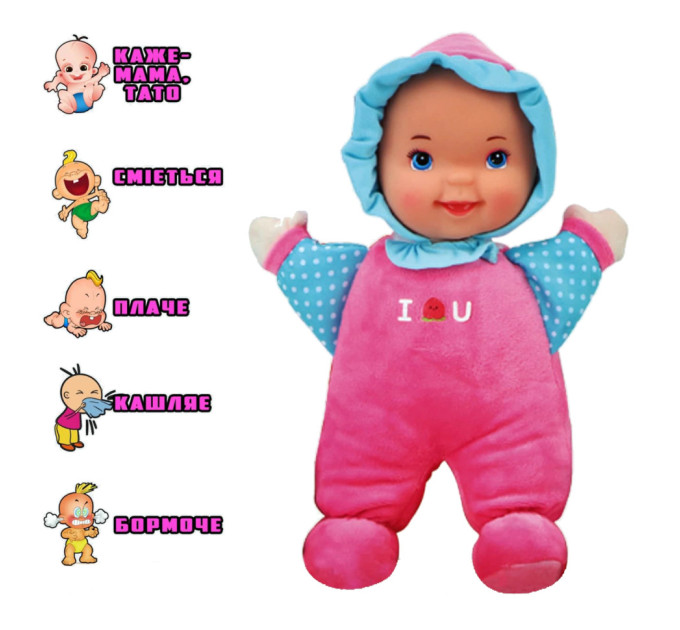 Детская игрушка Пупс Baby Sunki 1830-3/4 мягконабивной