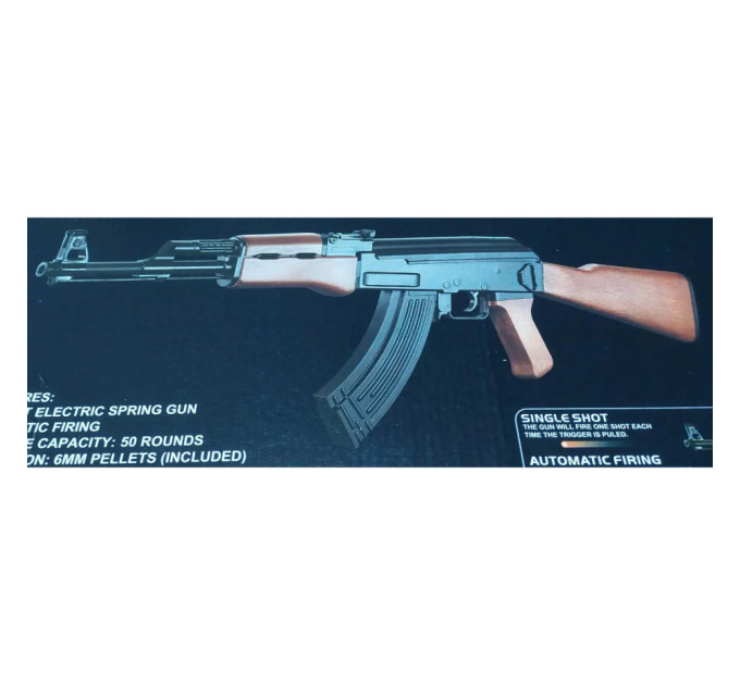 Детский страйкбольный автомат Cyma CM47 на аккумуляторе