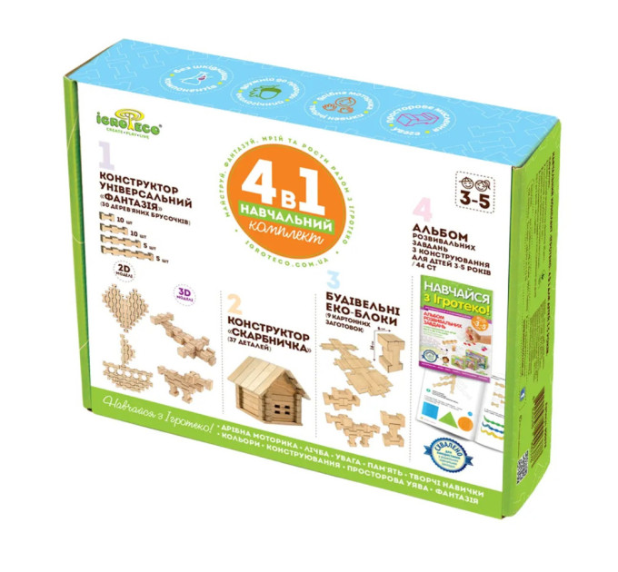 Дерев'яний конструктор "Навчальний комплект" Igroteco 900378, 4 в 1