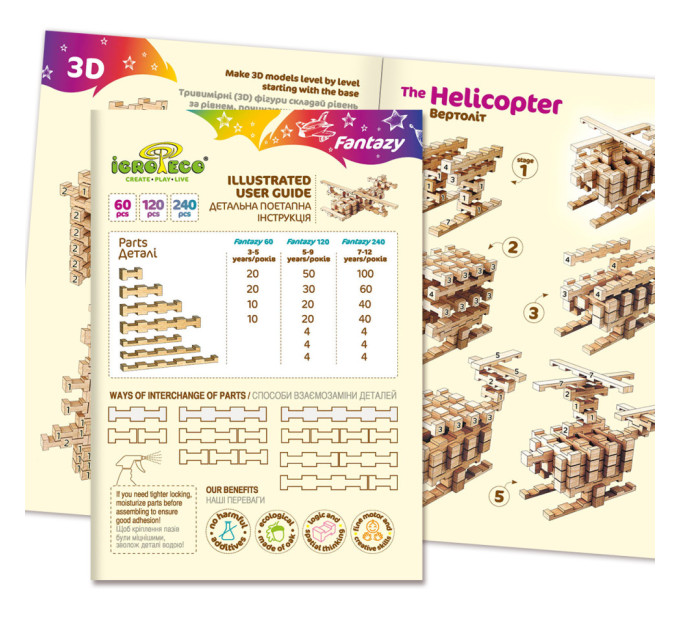 Деревянный конструктор "Фантазия" Igroteco 900057, 60 деталей