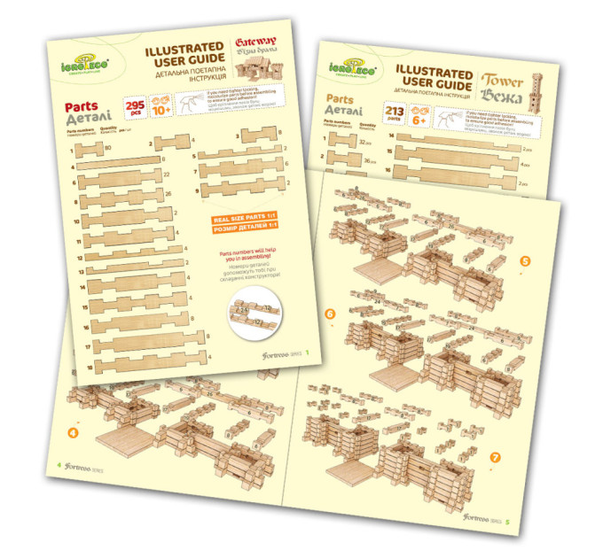 Дерев'яний конструктор "В'їзна брама" Igroteco 900354, 296 деталей