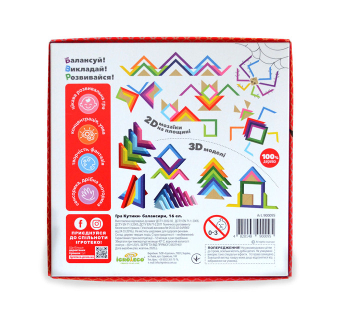 Развивающая игрушка-балансир "Уголки" Kupik 900095, 16 элементов