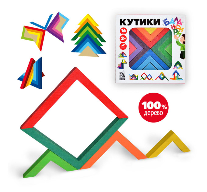 Развивающая игрушка-балансир "Уголки" Kupik 900095, 16 элементов