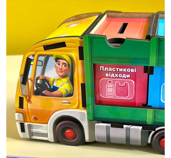 Настольная развивающая игра "Сортировка мусора: мусоровоз" Ubumblebees (ПСФ129) PSF129 комодик