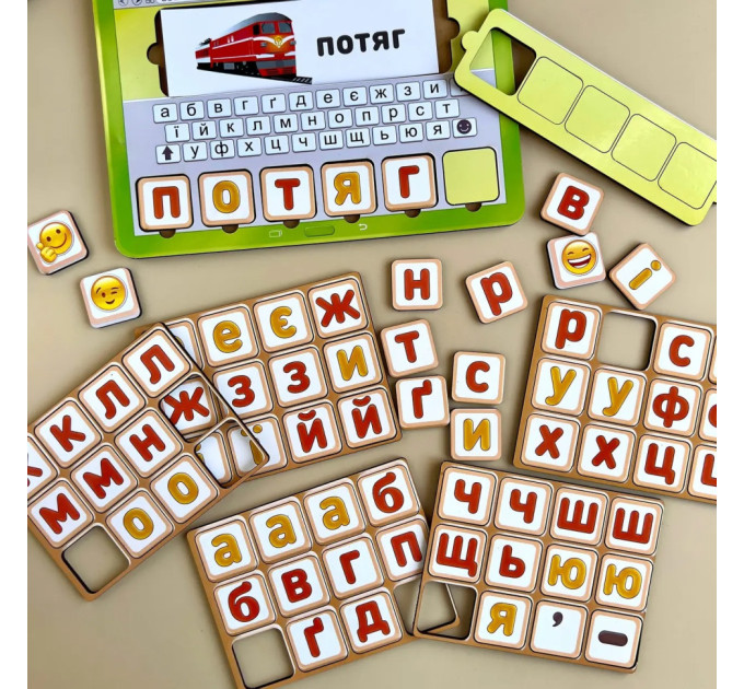 Планшет для мальчиков "Собери слово по картинке" Ubumblebees (ПСД198-УКР) PSD198-UKR на украинском языке