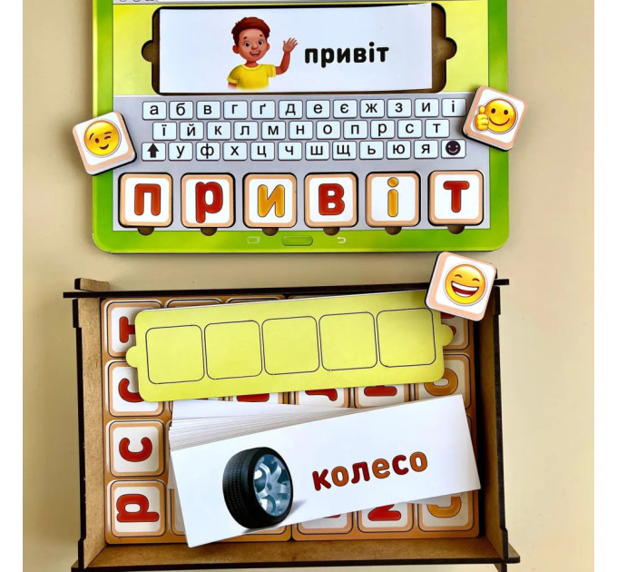 Планшет для мальчиков "Собери слово по картинке" Ubumblebees (ПСД198-УКР) PSD198-UKR на украинском языке