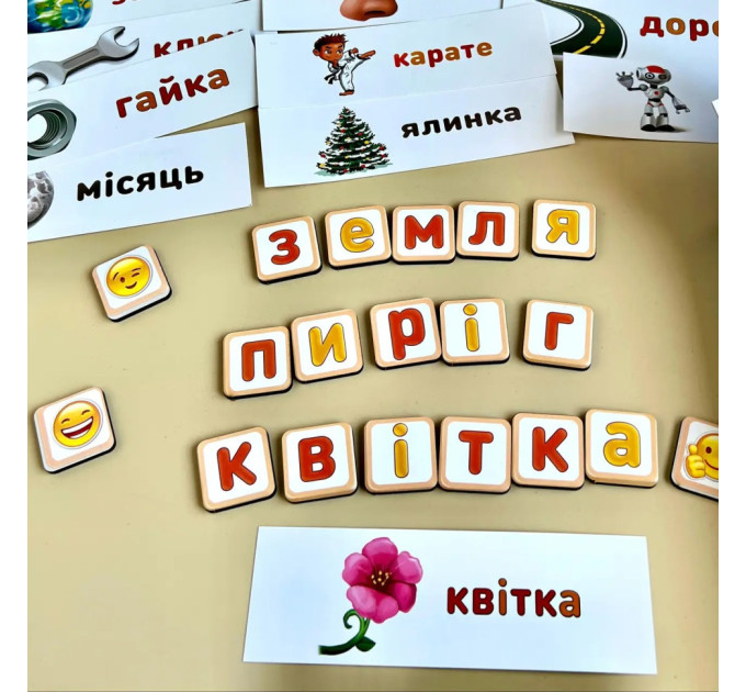 Планшет для мальчиков "Собери слово по картинке" Ubumblebees (ПСД198-УКР) PSD198-UKR на украинском языке