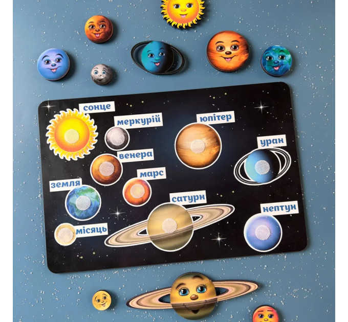 Деревянная развивающая доска "Космос" Ubumblebees (ПСД021) PSD021 планеты на липучках