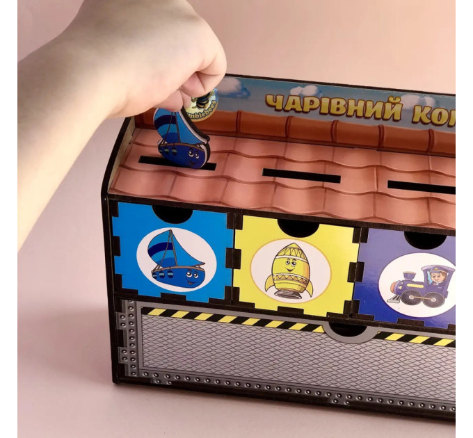 Деревянная настольная игра "Транспорт-2" Ubumblebees (ПСД006) PSD006 сортер-комодик