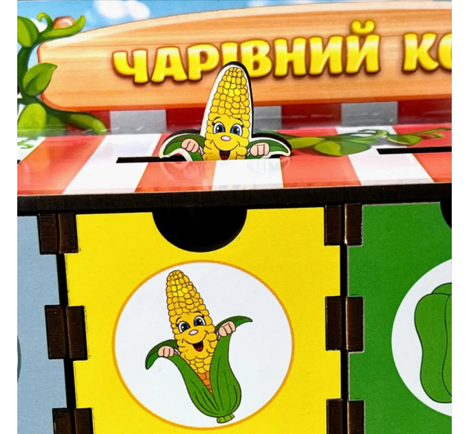 Дерев'яна настільна гра "Овочі -1" Ubumblebees (ПСД007) PSD007 сортер-комодик