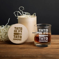 Стакан с гвоздем "Тато не п'є. Тато сомельє" в тубусе из шпона Стакан с гвоздем "Тато не п'є. Тато сомельє" в тубусе из шпона