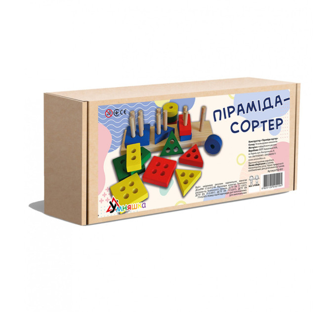 Детская развивающая Пирамида-сортер ПД-003 деревянный