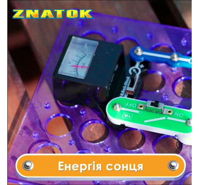 Конструктор Знаток "Альтернативная Энергия" ZNATOK REW-K70690, 50 проектов