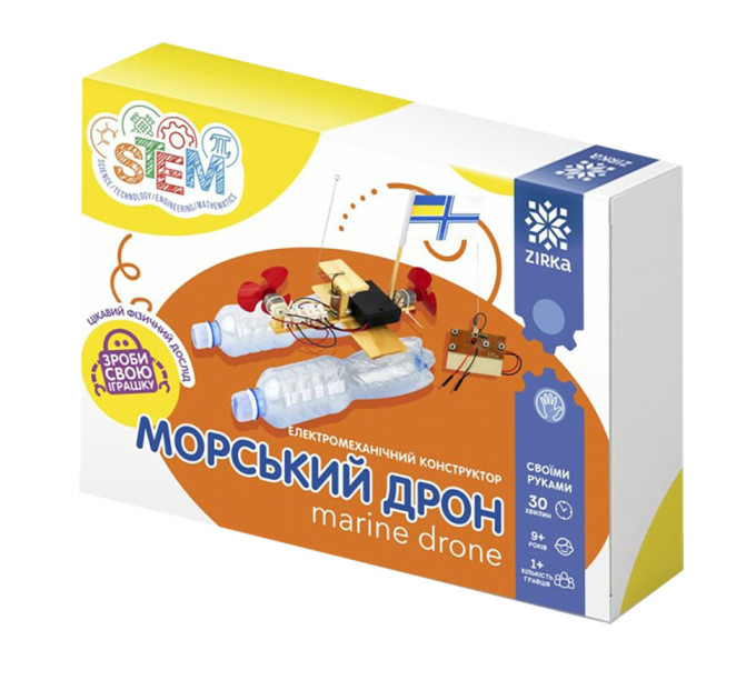 Електромеханічний конструктор Морський дрон 149272 з пультом керування