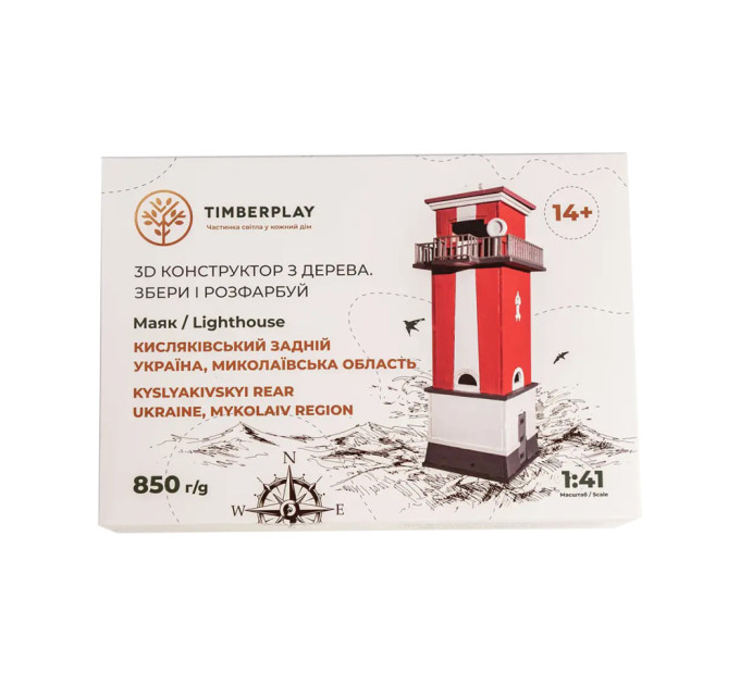 Конструктор дерев'яний 3D маяк "Кисляківський Задній" (Україна, Миколаївська область) TMP-001, 57 деталей