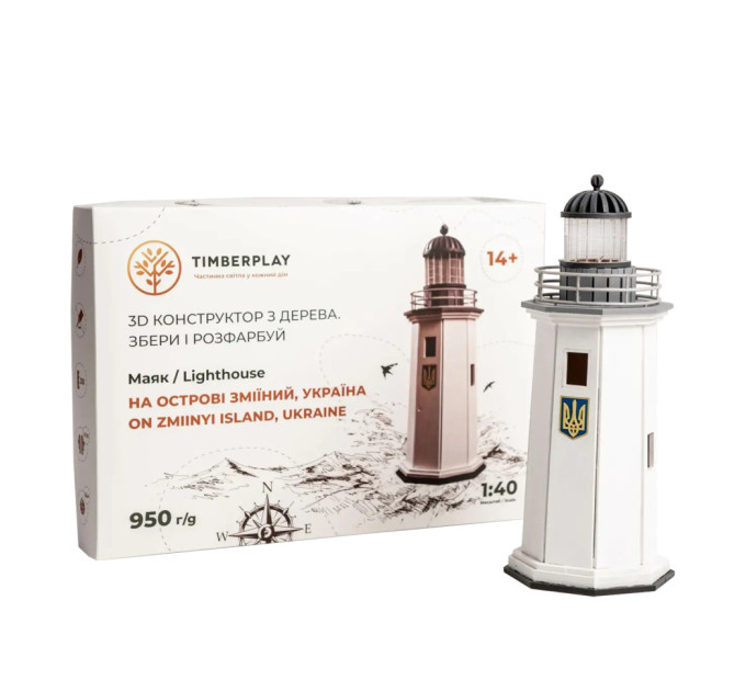 Конструктор дерев'яний 3D маяк з острова Зміїний без прибудови (Україна) TMP-004, 83 деталі