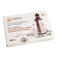 Конструктор дерев'яний 3D маяк з острова Зміїний без прибудови (Україна) TMP-004, 83 деталі