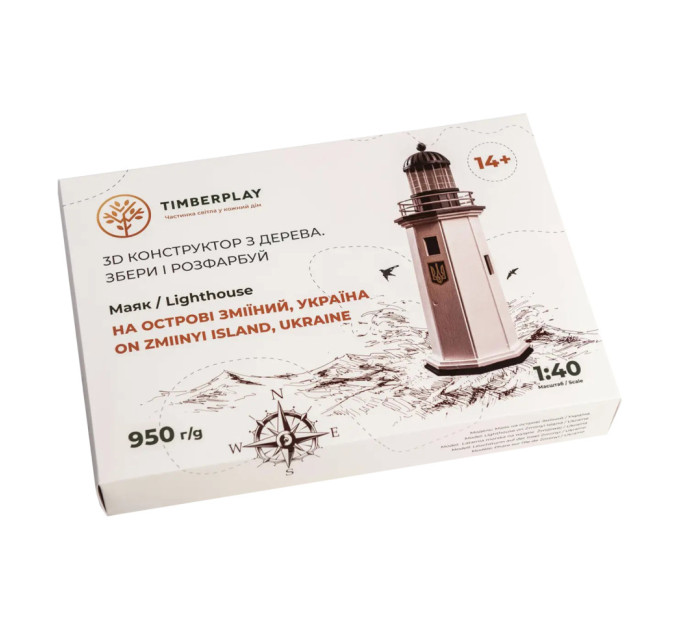 Конструктор дерев'яний 3D маяк з острова Зміїний без прибудови (Україна) TMP-004, 83 деталі