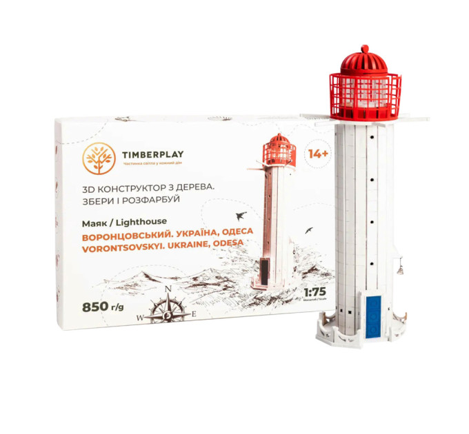 Конструктор дерев'яний 3D маяк Воронцовський (Україна, Одеса) TMP-005, 99 деталей