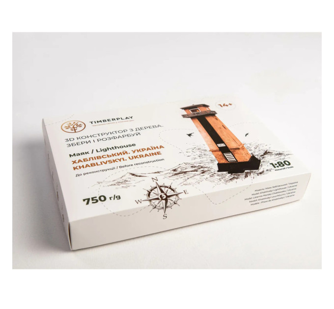 Конструктор деревянный 3D маяк Хабловский до реконструкции (Украина, Херсонская область) TMP-007, 54 детали