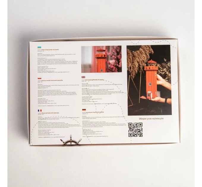 Конструктор деревянный 3D маяк Свортулофт (Исландия) TMP-009, 73 детали