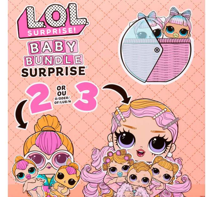 Игровой набор с куклами Малыши L.O.L. Surprise! 507321 серии "Baby Bundle"