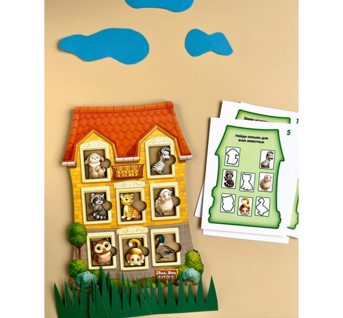 Деревянный пазл-вкладыш "Домик с заданиями" (ПСФ112) PSF112