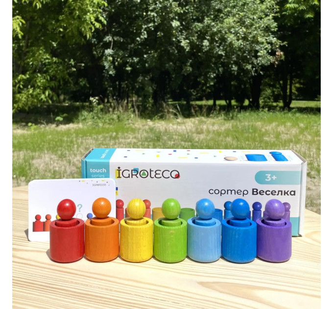 Деревянный сортер "Радуга" 900712 натуральное дерево