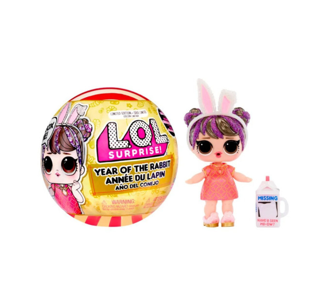 Игровой набор с куклой "Год кролика" L.O.L. Surprise! 589051 с аксессуарами