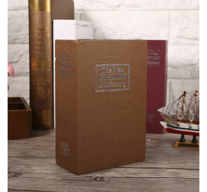 Книга сейф (24см) Словарь коричневый