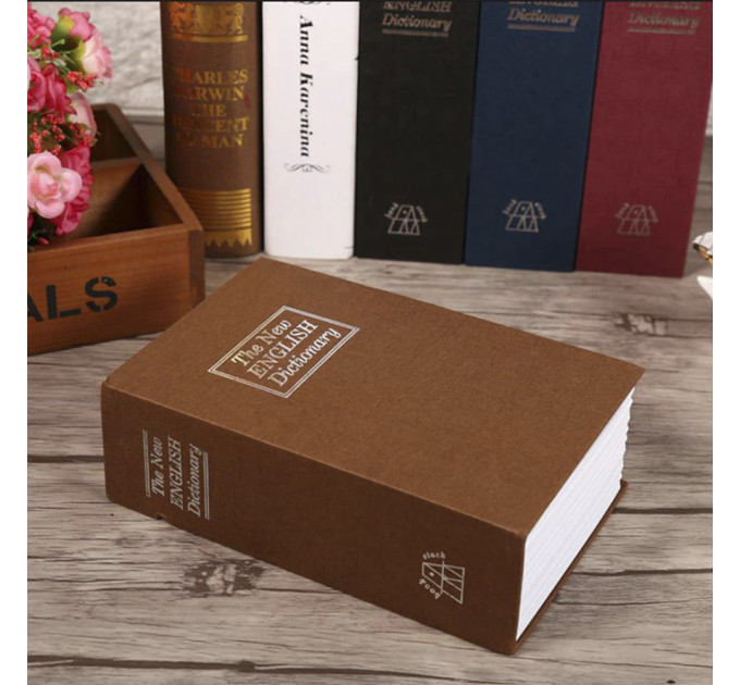 Книга сейф (18см) Словарь коричневый