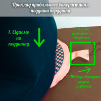 Подушка пердушка средняя 16см (зеленая)