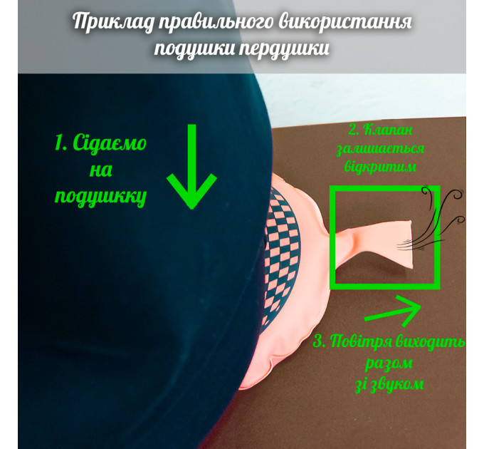 Подушка пердушка большая 20см (голубая)