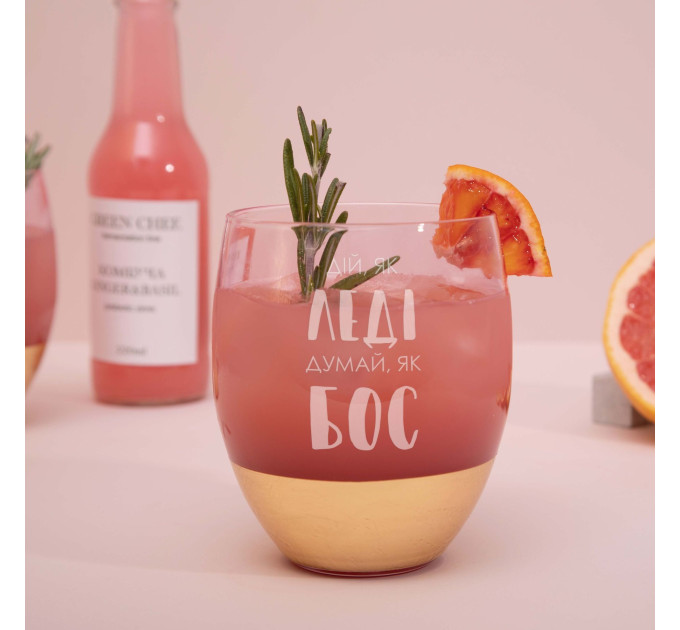 Бокал "Дій, як леді. Думай, як бос" розовый с золотом, украинская