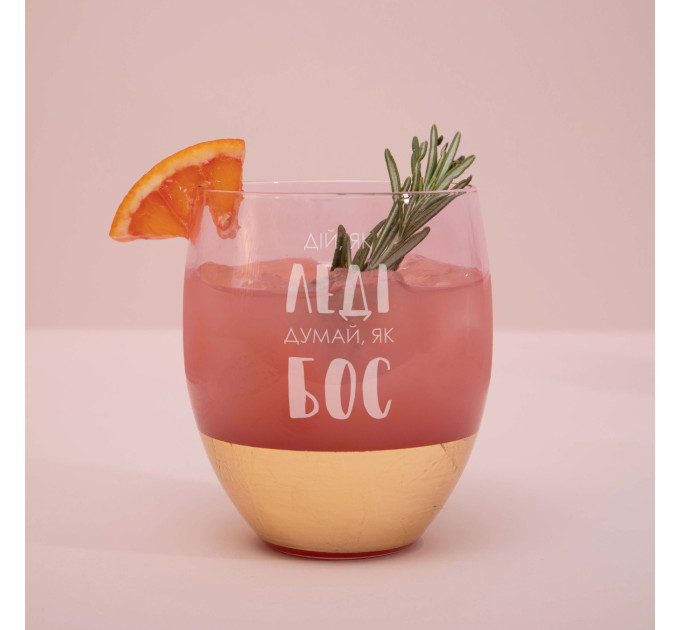 Бокал "Дій, як леді. Думай, як бос" розовый с золотом, украинская
