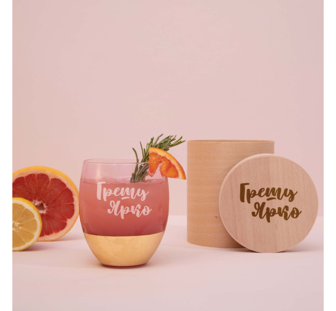 Бокал "Грешу ярко" розовый с золотом, русский