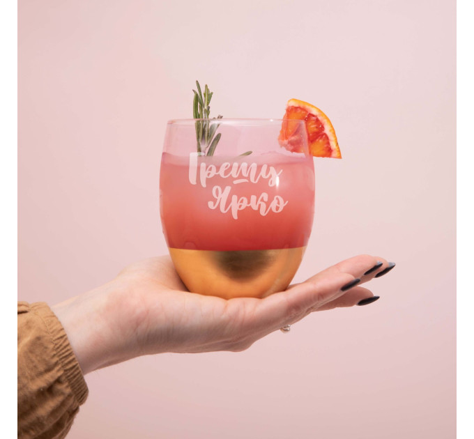 Бокал "Грешу ярко" розовый с золотом, русский