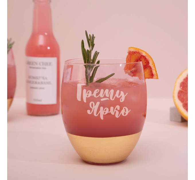 Бокал "Грешу ярко" розовый с золотом, русский