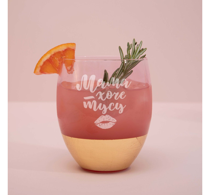 Бокал "Мама хоче тусу" розовый с золотом, русский