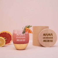 Бокал "Мама сказала можно" розовый с золотом, русский