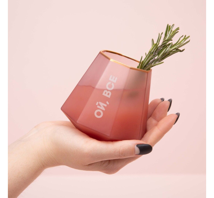 Келих "Ой, все" рожевий діамант, українська