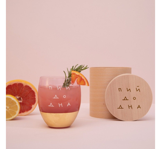 Келих "Пий до дна" рожевий із золотом, українська