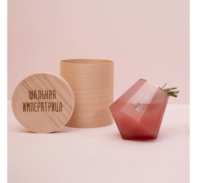 Бокал "Шалена імператриця" рожевий діамант, російська