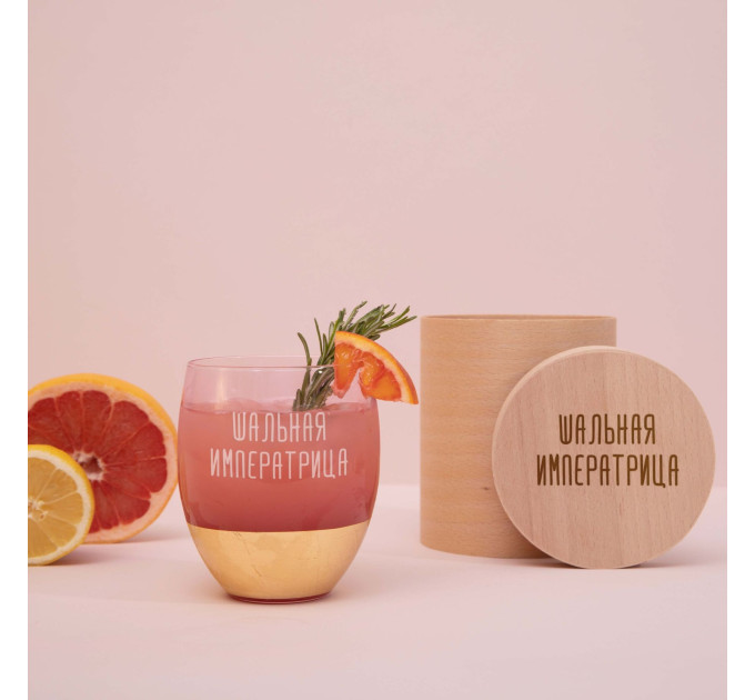 Келих "Шалена імператриця" рожевий із золотом, російська