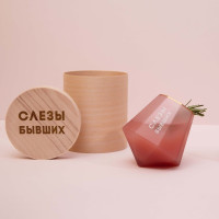 Бокал "Слезы бывших" розовый бриллиант, русский