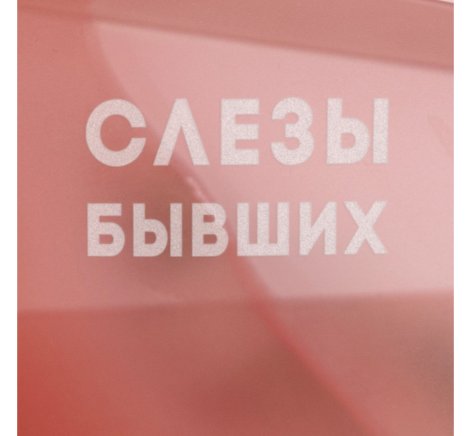 Келих "Сльози колишніх" рожевий діамант, російська