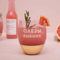 Бокал "Слезы бывших" розовый с золотом, русский