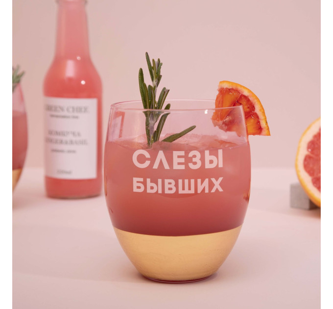 Келих "Сльози колишніх" рожевий із золотом, російська